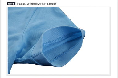 經典永續，優雅重塑 歐美翻領男士POLO衫之天藍魅力